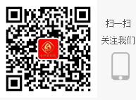 联系我们