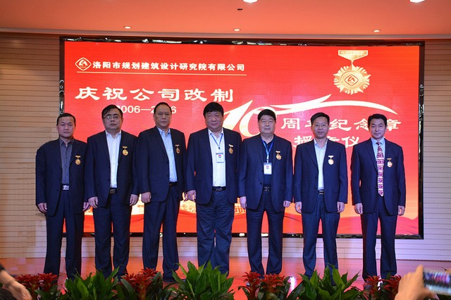 董事会合影.jpg