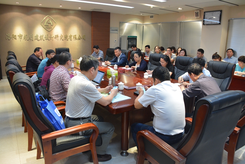 3、审核首次会议..jpg