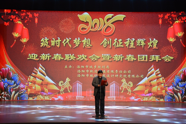 公司总经理曹红普发表新春致辞.jpg