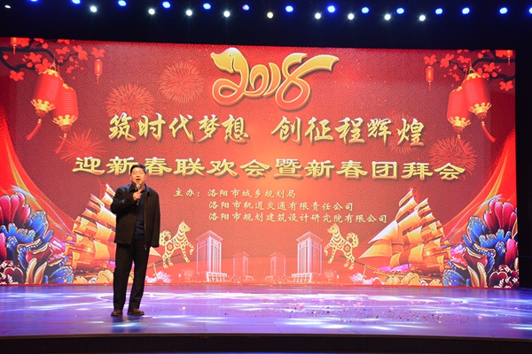 公司董事长姚金山发表热情洋溢的讲话.jpg