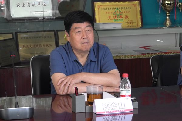 1.公司董事长姚金山发表了重要讲话.jpg