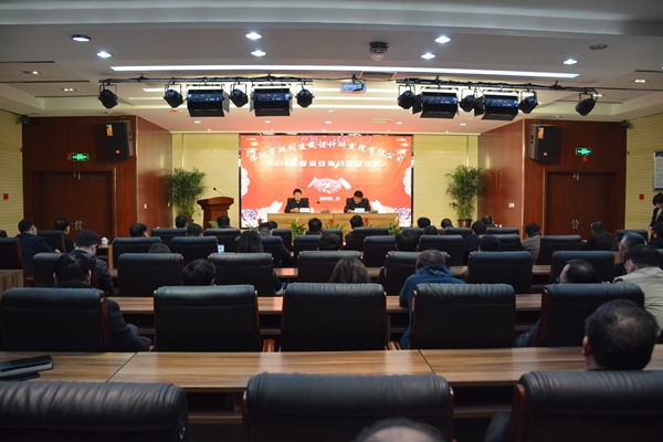 4、签约仪式会场.jpg