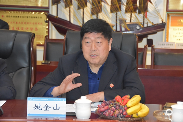 3.公司党委书记姚金山发表讲话.jpg