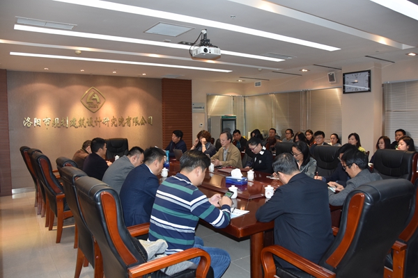 4、审核首次会议..jpg