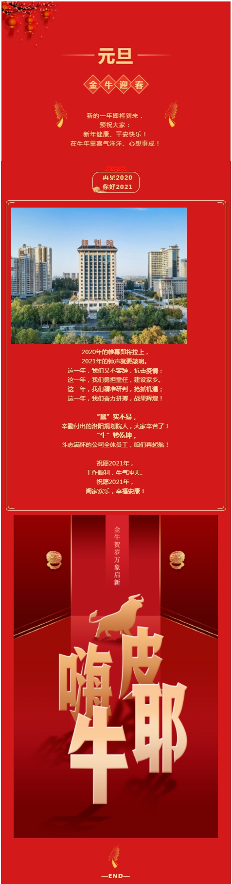 光影魔术手拼图2.jpg
