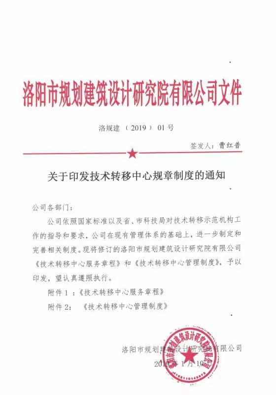 微信图片_20211012103313.jpg