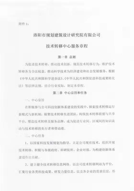 微信图片_20211012103318.jpg