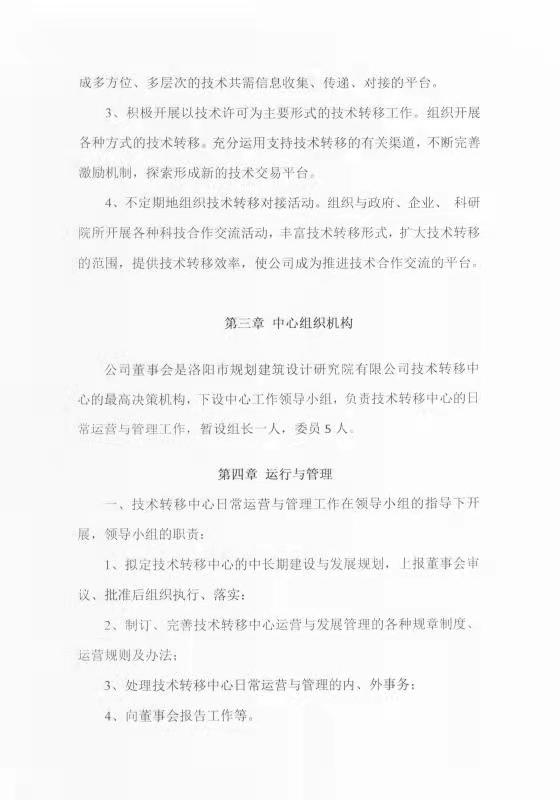 微信图片_20211012103322.jpg