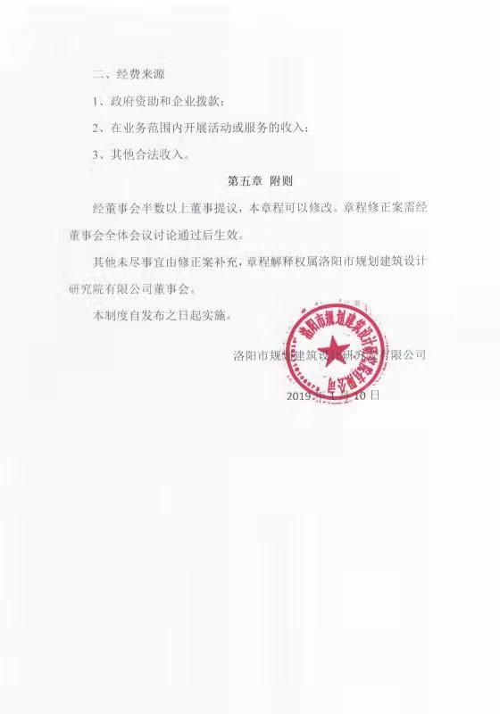 微信图片_20211012103326.jpg