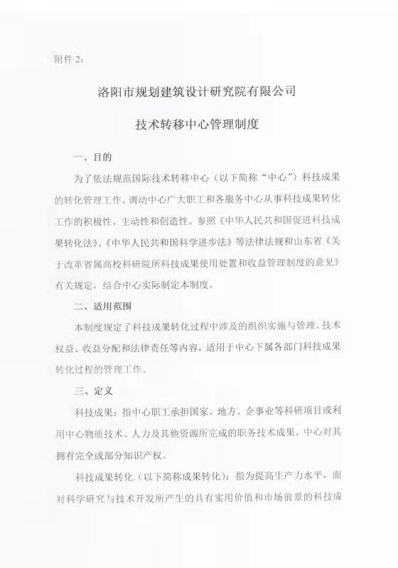 微信图片_20211012103331.jpg