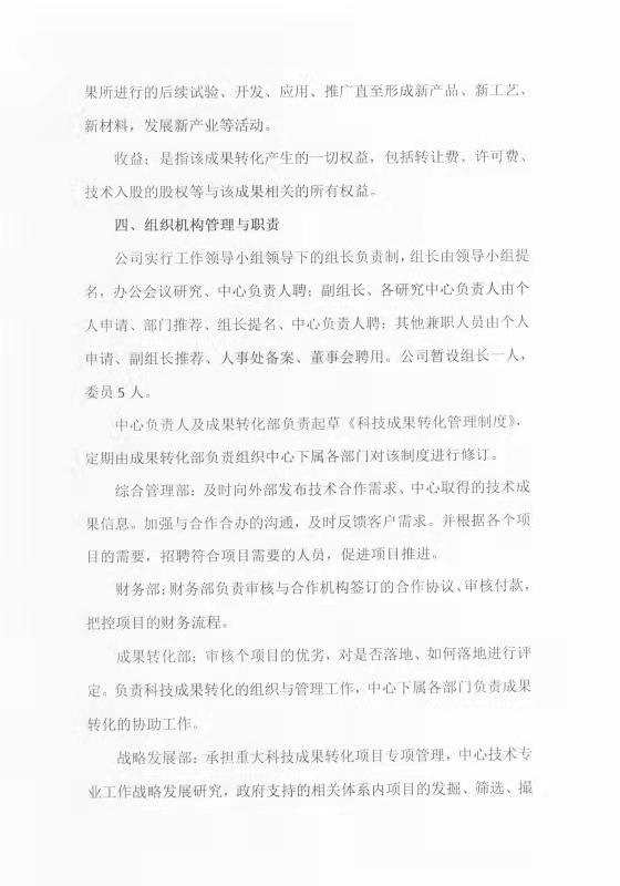 微信图片_20211012103336.jpg