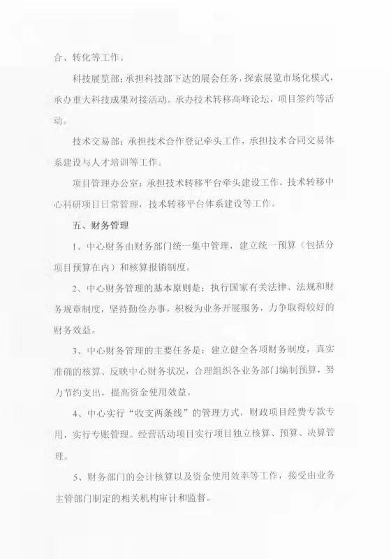 微信图片_20211012103341.jpg