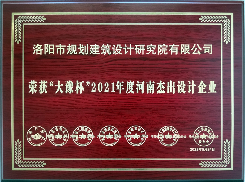 微信图片_20220622113114_副本.jpg