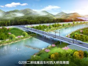 车村西大桥