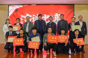 《打造洛阳副中心城市，我们该怎么做》演讲比赛获奖者