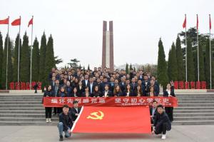 缅怀先烈感党恩