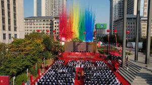 公司成立七十周年庆典圆满举行