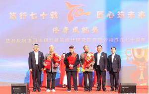 终身成就奖