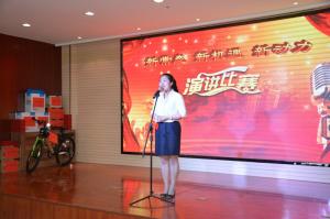 第二届演讲比赛掠影